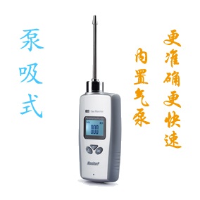 手持式氨氣檢測(cè)儀